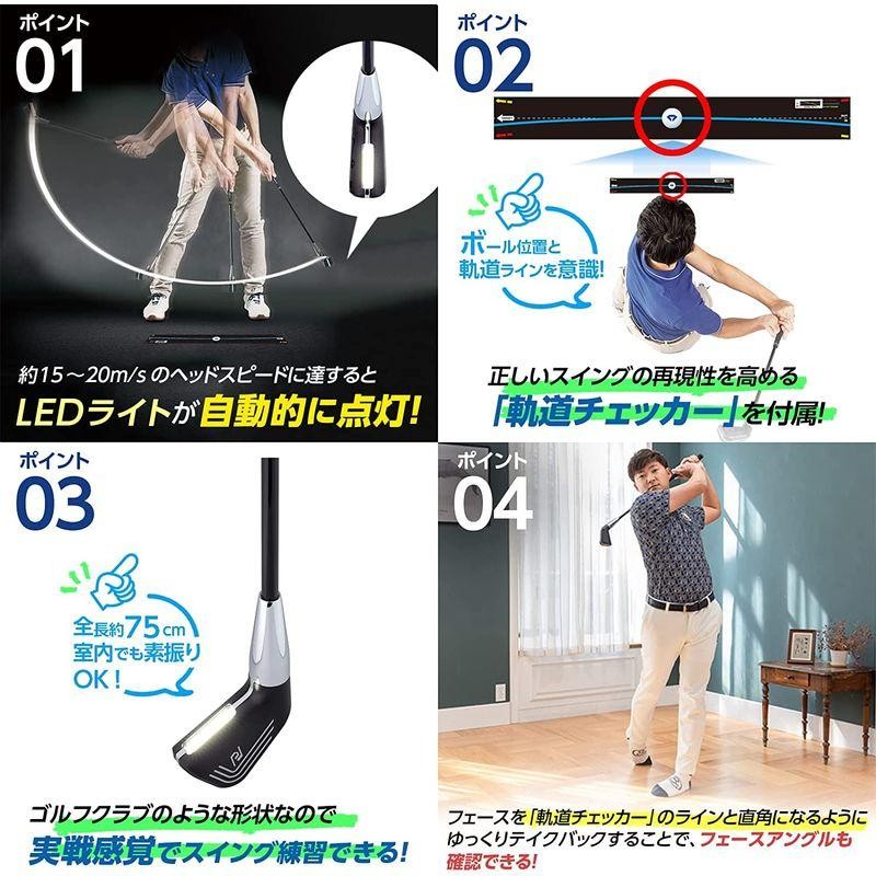 ダイヤゴルフ(DAIYA GOLF) スイング練習器具 ダイヤスイングLED 光る