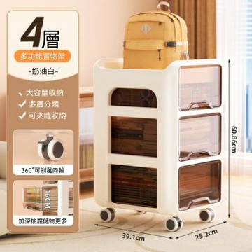 書包置物架 可移動小推車 收納架 桌下零食架 帶輪移動置物架 4層書包置物架