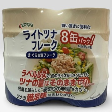 *貪吃熊* Kanpy 加藤 油漬鮪魚罐頭 罐頭 鮪魚罐頭 加藤油漬鮪魚罐頭
