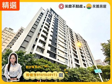 A7✨富宇悅峰✨高投報滿租中三套房+平面車位｜桃園市龜山區文化二路