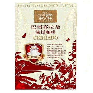 [COSCO代購5] WA37742 鮮一杯 巴西喜拉朵濾掛咖啡 11公克 X 50入