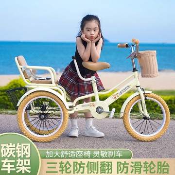 公司貨保固 兒童自行車 腳踏車 腳踏三輪車腳踏車10寶寶小孩男女雙座自行車雙人帶后 最低價 快速出貨
