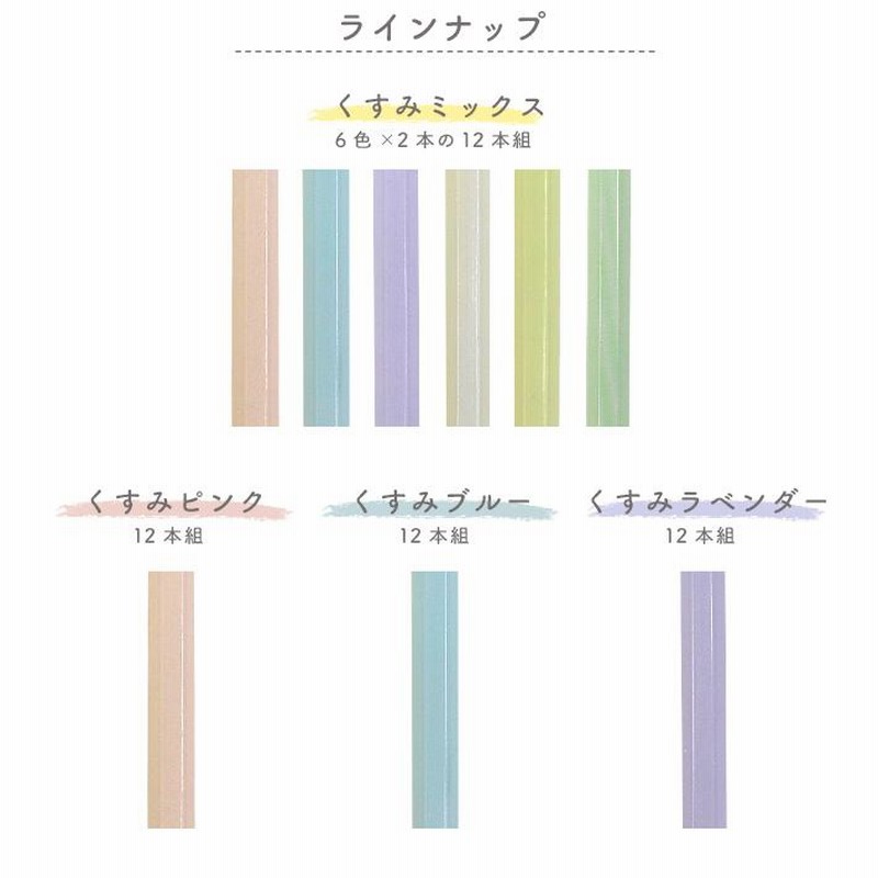メール便送料無料・名入れ無料]シブヤオリジナル鉛筆 2B 六角軸 12本組 くすみカラー軸 sb-pencil17 [M便 1/6] 通販  LINEポイント最大GET LINEショッピング
