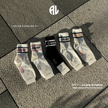 【ALIFE】🇰🇷 襪子 CRUSH 英字 印花 潮襪 5色 韓國襪子 潮流襪 高級感 翻玩襪子 中筒襪 長襪 #903