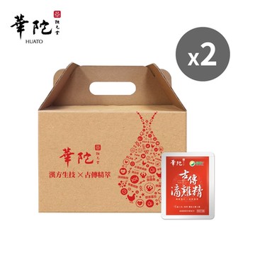 華陀扶元堂 古傳滴雞精家庭號-常溫包(60ml/包；30包/盒)2盒
