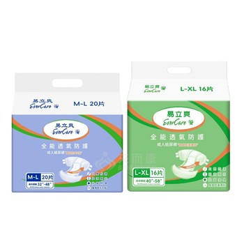 來而康 易立爽 全能透氣成人紙尿褲 M-L號 L-XL號 6包一箱販售 黏貼型 成人 魔鬼氈 尿褲 尿布 紙尿布 男女通用