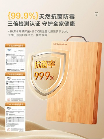 新品上市 菜板抗菌防霉實木竹家用砧板切菜板案板面板水果食品級占板 幸福驛站