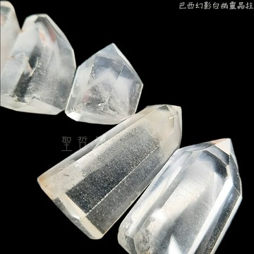 巴西幻影白幽靈晶柱⁡1014 ~淨化氣場、消除負面能量和轉運