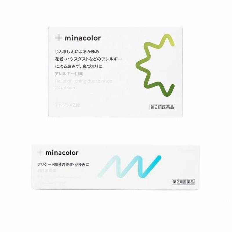 蕁麻疹 飲み薬 塗り薬セット 第2類医薬品 デリナースクール 16g 第2類医薬品 アレジンaz錠24錠 通販 Lineポイント最大0 5 Get Lineショッピング