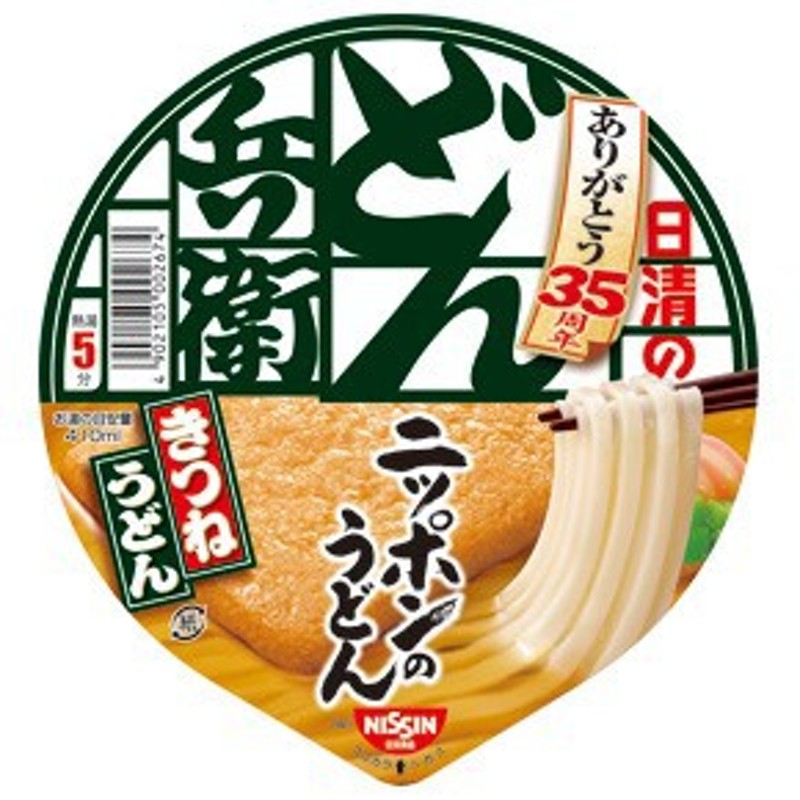 日清食品　LINEショッピング　日清のどん兵衛　きつねうどん（西）1箱12食