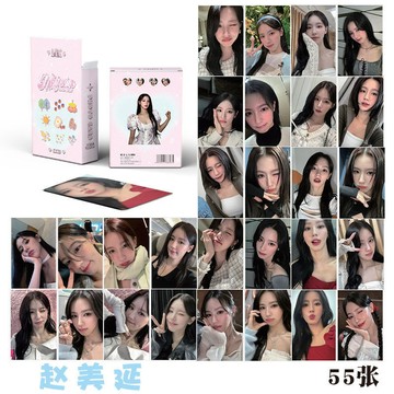 7.20 曺薇娟小卡 kpop專輯周邊 演唱會 趙美延曺薇娟MIYEON鐳射小卡(G)I-DLE周邊自印小卡片拍立得LO