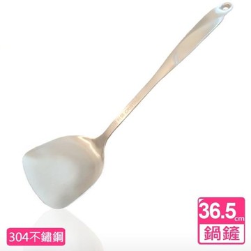 優得 #304 鋼之典不鏽鋼煎匙 / 炒菜匙 鍋鏟 廚房四寶 食品級餐廚用品【139百貨】