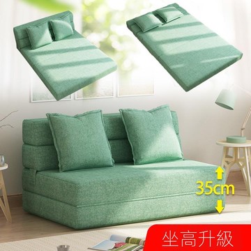 懶人沙發 乳膠 沙發床 沙發 小沙發 雙人沙發 懶人沙發榻榻米客廳臥室沙發床兩用可折疊單人雙人陽臺多功能沙發