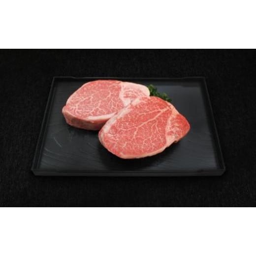 ふるさと納税 沖縄県 豊見城市 牛肉 石垣牛・ステーキ肉 ヒレ 360g 約180g × 2枚