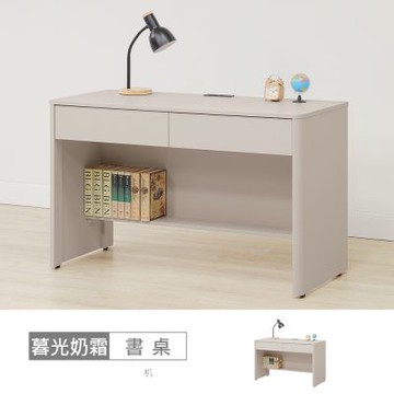 時尚屋 暮光奶霜4尺USB插座書桌 寬121.2x深54.5x高75.5公分 -台灣製/免組裝/書桌