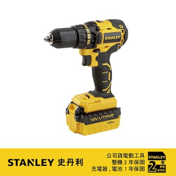 美國 史丹利 STANLEY 20V鋰電無碳刷電鑽調扭起子機(雙電2.0Ah)SBD201D2K