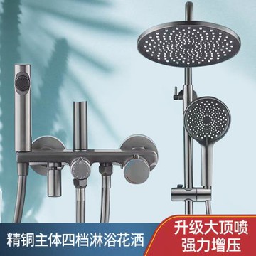 官方正品黑色恒溫淋浴花灑套裝全銅家用增壓淋雨噴頭可升降淋浴器