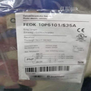 【最低價】【公司貨】【廠家直銷】全新德國寶盟對射式傳感器FEDK 10P5101S35A FHDK14P5101S35A