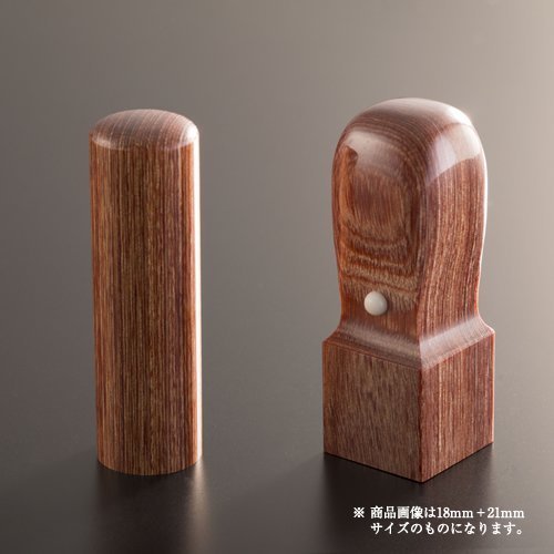 法人印鑑 彩樺スリムセット 代表者印(丸寸胴16.5mm):角印(角天丸18mm)