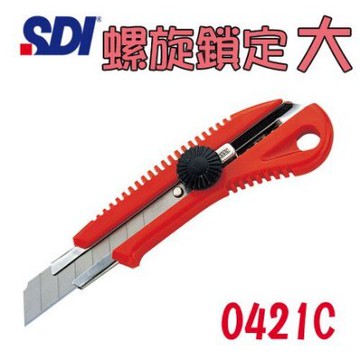 SDI 手牌 0421C 專業 螺旋鎖定型 大美工刀 (內附2片高利度美工刀片)【APP滿額下單10%點數(單一帳號最高5000點)】1/31止