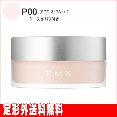 RMK】トランスルーセントフェイスパウダー #P00 (SPF13/PA++) 8.5g