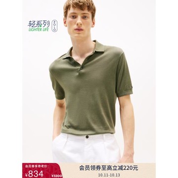 (免運)Tommy25春夏新款男裝萊賽爾混紡商務休閑高級感短袖翻領T恤POLO衫