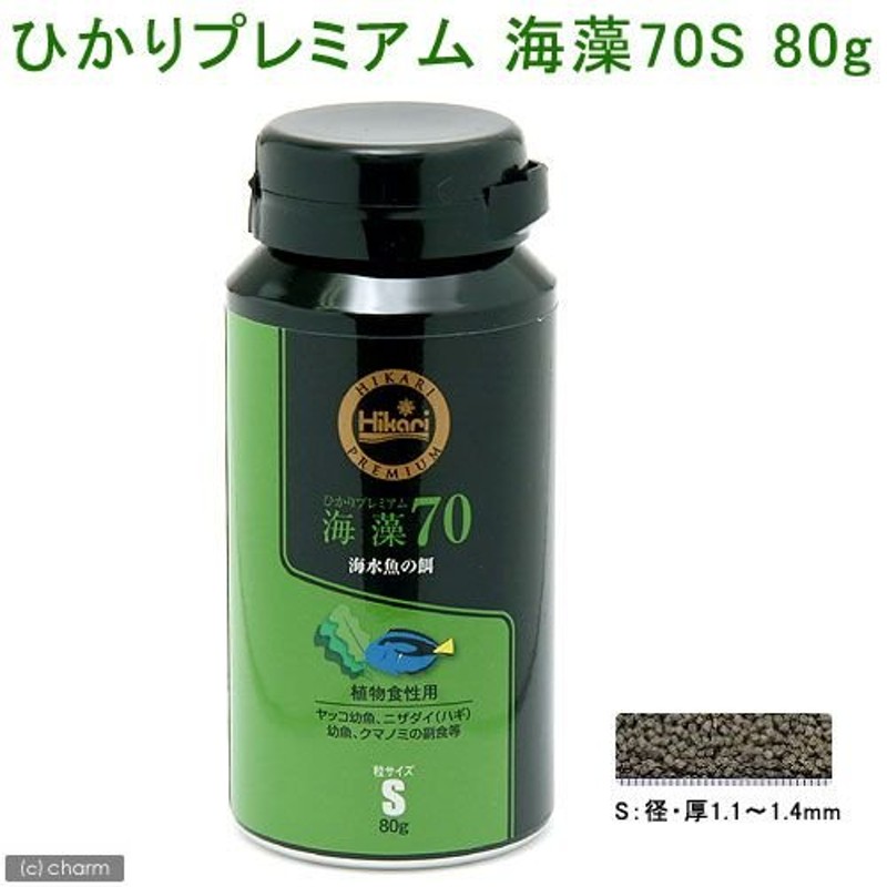 キョーリン ひかり ヌマエビ ３０ｇ お一人様４８点限り - 魚のエサ