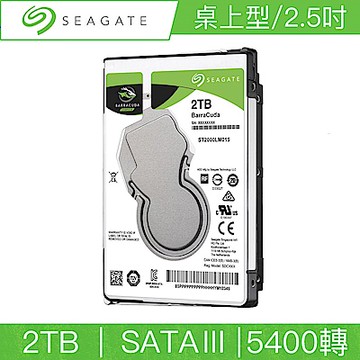 希捷Seagate 新梭魚 BarraCuda 2TB 2.5吋 SATAIII 5400轉桌上型硬碟(ST2000LM015)
