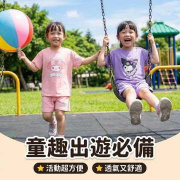 🎀biubiu童裝🎀現貨🌈兒童套裝 女童套裝 男童套裝 純棉 可愛 卡通 居家服 兒童上衣 短袖短褲 兩件套套裝