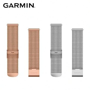 銀色米蘭式編織錶帶 【原廠公司貨】GARMIN Quick Release 20mm 米蘭式編織錶帶(vivomove Luxe)