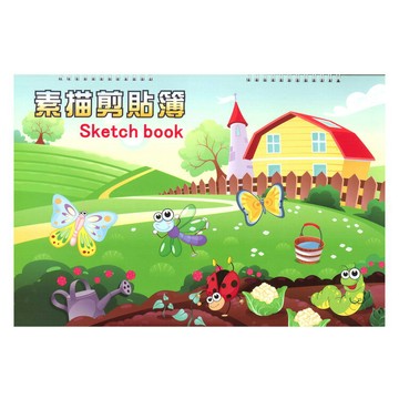 加新 (特價)8K蝴蝶素描剪貼簿(橫式) 6本 / 包 8030803A【APP滿額下單10%點數(單一帳號最高1000點)】9/30止