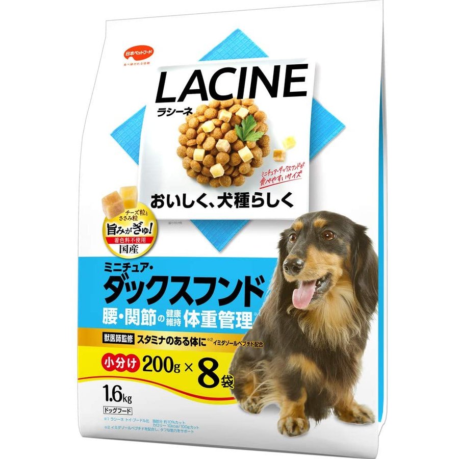 日本ペットフード 株式会社 [日本ペットフード] LACINE ラシーネ トイプードル 800g 入数12 【3ケース販売】 - ペット用品