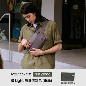 【滿3000送隨身信封包】Dayflow輕簡胸包 莫蘭迪灰