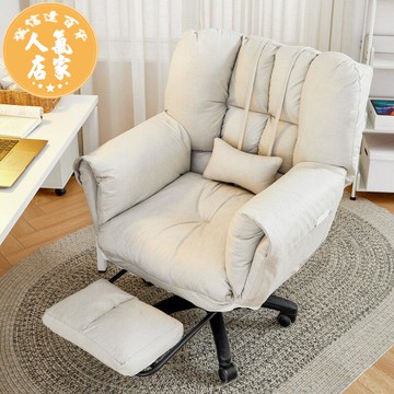 書桌椅 懶人電腦椅家用辦公沙發椅舒適久坐書房椅子靠背休閒可躺書桌座椅