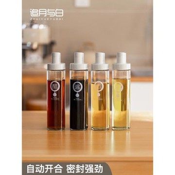 油壺家用廚房醬油醋調料瓶套裝玻璃防漏油罐香油料酒自動開合油瓶