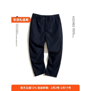 爸爸秋裝薄款褲子竹纖維寬松長褲中老年人秋季休閑褲中高腰松緊褲