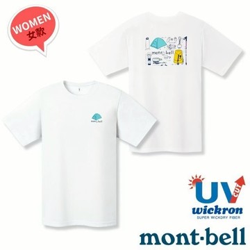 【mont-bell】女 Wickron 吸濕排汗短袖T恤(登山裝備) 1114779 WT 白