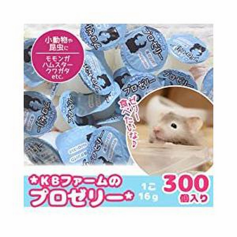 プロゼリー 1000 昆虫ゼリー クワガタ・カブトムシ・モモンガ 