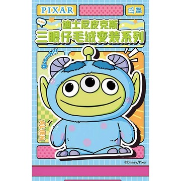 MGL TOYS 三眼仔變裝毛絨 三眼怪毛絨 盲盒 盒玩 一中盒 【預購】