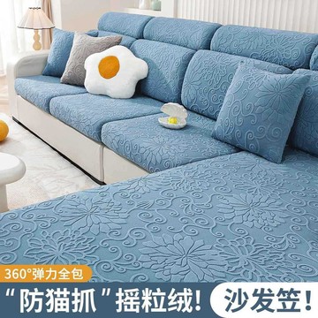 🌟臺灣出貨🌟搖粒絨彈力沙發套罩全包萬能四季通用沙發笠2025新款防貓抓沙發套 沙發套 沙發墊 沙發布 沙發巾蓋布 防