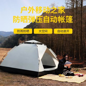 帳篷戶外露營自動建折疊房車防雨涂銀大空間免搭免搭建速開帳篷