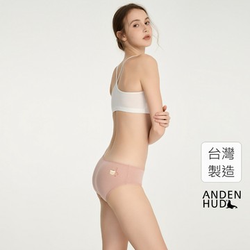 【Anden Hud】抗菌系列．花邊中腰三角內褲(日落粉-野餐) 純棉台灣製