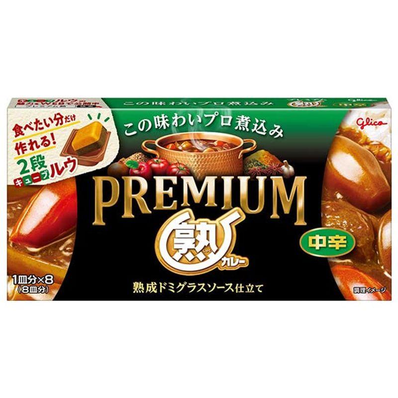 江崎グリコ プレミアム熟カレー 中辛 160g×10個入×(2ケース)