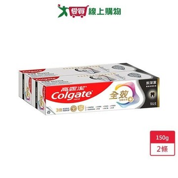 高露潔全效炭深潔牙膏150g x 2條【愛買】