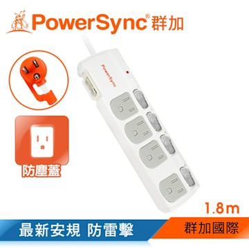 【PowerSync 群加】五開四插防塵防雷擊抗搖擺延長線/白/1.8M(TPS354DN9018)