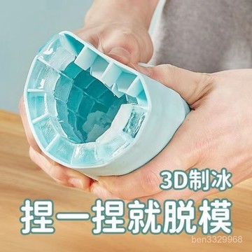 💥在臺24H💥捏捏樂製冰桶 捏捏冰筒杯 圓筒冰格 迷你冰桶 食品級矽膠製冰桶 方形冰塊模具 製冰神器 製冰盒 冰模 捏捏
