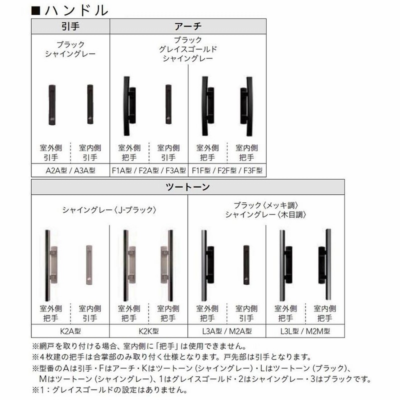 欄間2枚1組 彫刻欄間2枚1組 欄間彫刻2枚1組