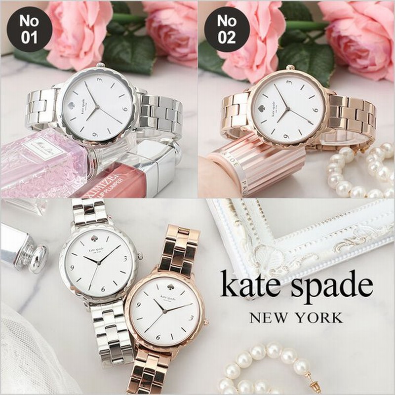 ケイトスペード 腕時計 katespade 時計 ケイト スペード ケート 