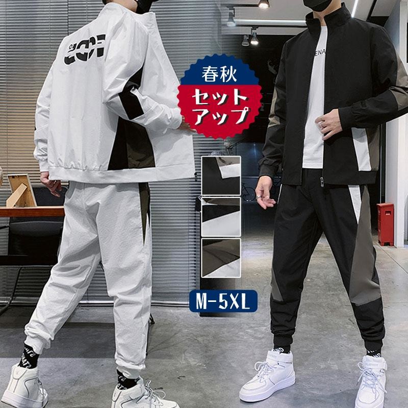 セットアップ メンズ 秋服 春物 ジップアップ パーカー 文字