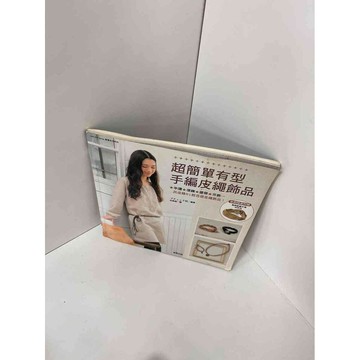 【雷根360免運】【送贈品】【大衛360免運】【送贈品】【8成新 #九成新【P-E1094】